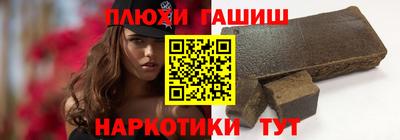 каннабис Гусиноозёрск
