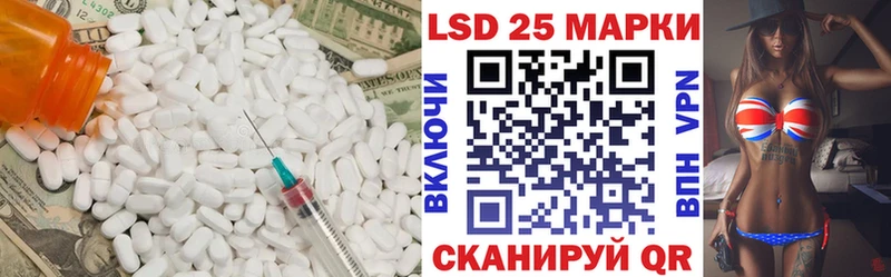 как найти закладки  Краснокаменск  мега ONION  LSD-25 экстази ecstasy 