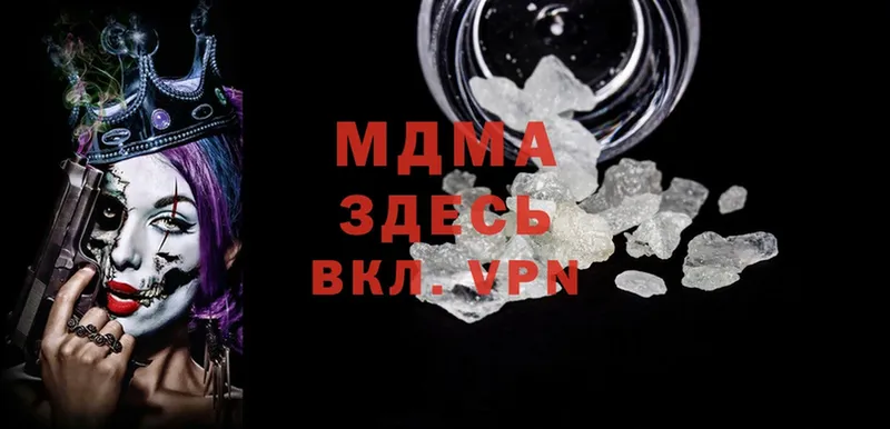 MDMA crystal  мега сайт  Краснокаменск  цены наркотик 