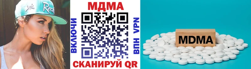 MDMA молли  Краснокаменск 