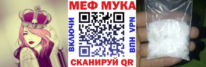 KRAKEN ТОР  Краснокаменск  МЕФ 4 MMC 