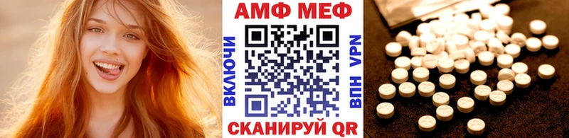 Первитин витя цены наркотик Краснокаменск