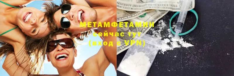 наркошоп  Краснокаменск  МЕТАМФЕТАМИН Methamphetamine 