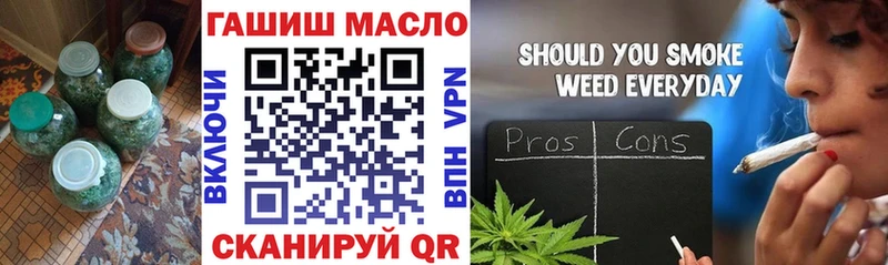 mega ссылки сколько стоит Краснокаменск ТГК жижа