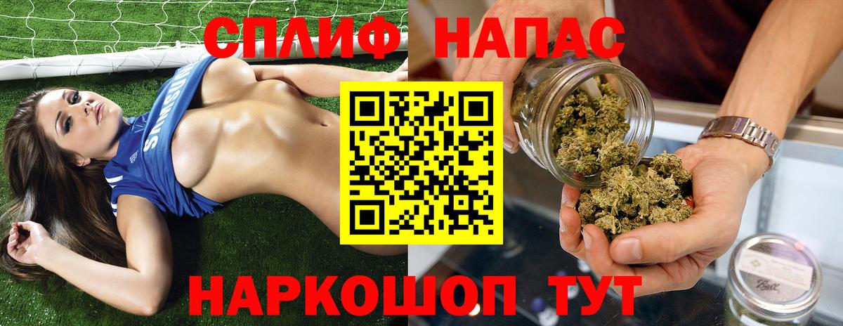 Краснокаменск  Канабис THC 21%  Вход с VPN  Бошки марихуана Bruce Banner  Канабис Ganja 